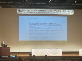 【院長ブログ】出雲で開催された日本顎顔面インプラント学会に参加しました